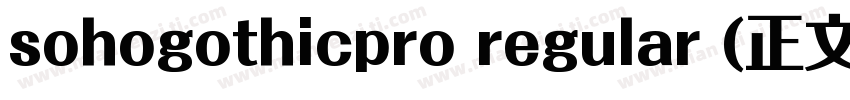 sohogothicpro regular (正文)字体转换